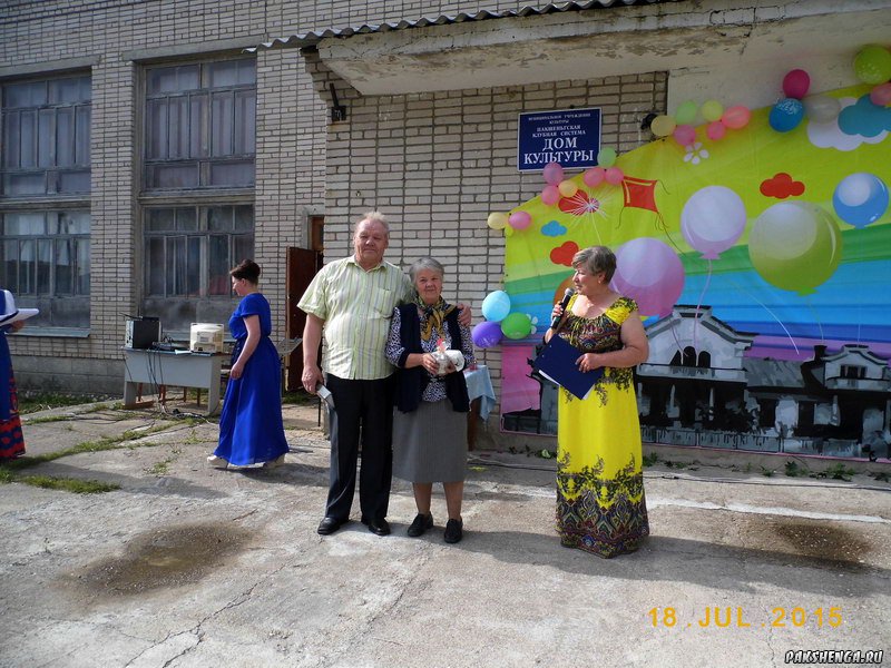 В праздник  День деревни 18.07.2015 г.